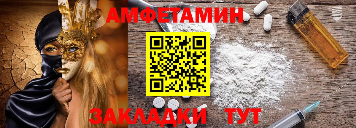 Амфетамин 98%  Вход с VPN  Королёв 