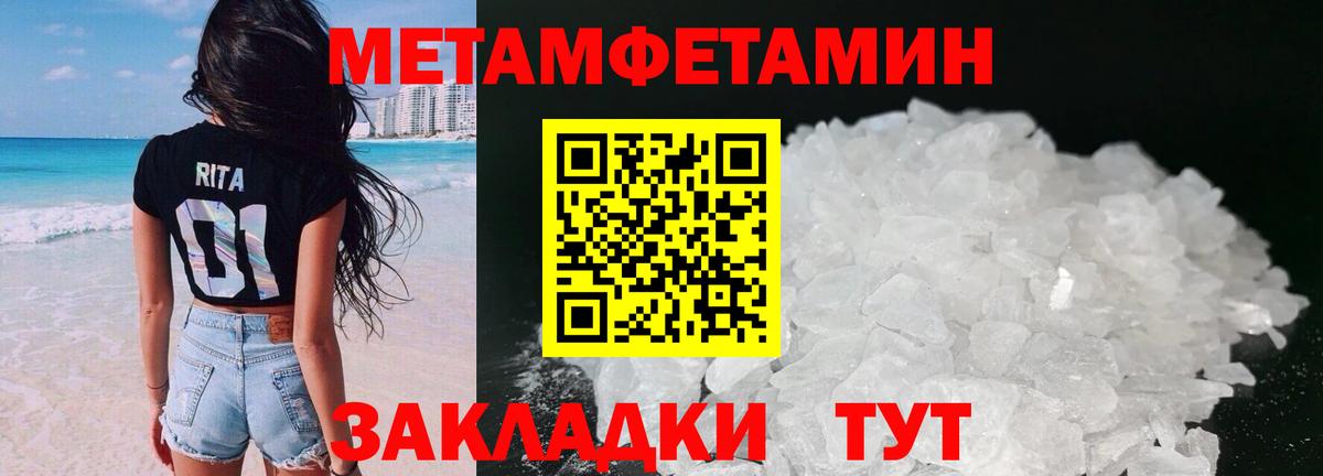 АМФЕТАМИН Premium Королёв