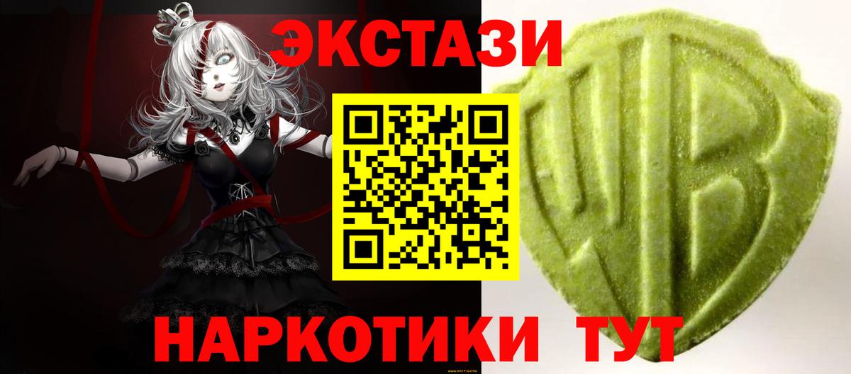 mega ссылки  что такое наркотик  Королёв  ЭКСТАЗИ Punisher  Ecstasy таблы  Вход с VPN  Ecstasy 