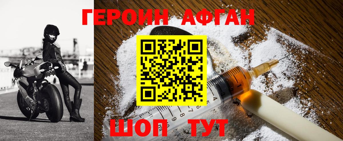 БУТИРАТ Королёв
