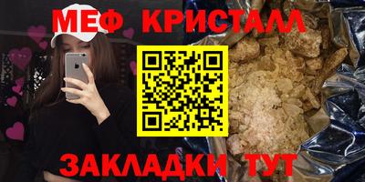 молекула духа Кумертау