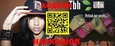 наркотики Краснознаменск