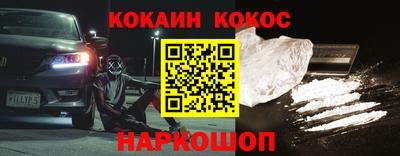 молекула духа Кумертау