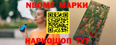 наркотики Краснознаменск