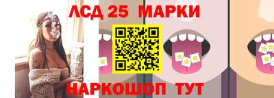 молекула духа Кумертау