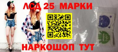 наркотики Краснознаменск