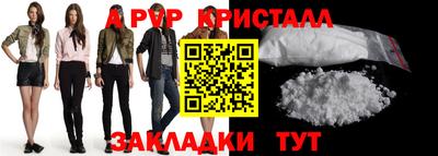 наркотики Краснознаменск
