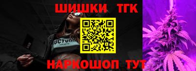мефедрон Краснодар