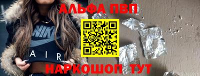 молекула духа Кумертау
