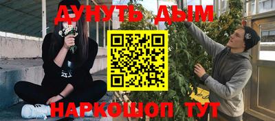 мефедрон Краснодар