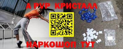 прущий лед Кулебаки