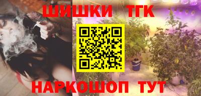 молекула духа Кумертау