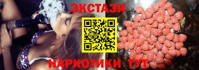 мефедрон Краснодар