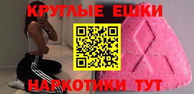 mdma Краснокаменск