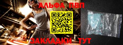 наркотики Краснознаменск