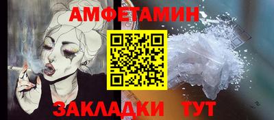 мефедрон Краснодар