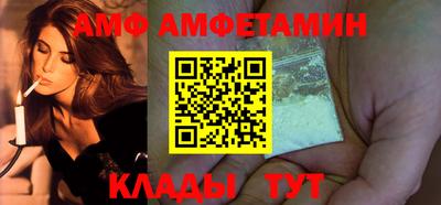 мефедрон Краснодар