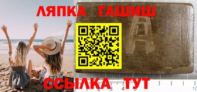 мефедрон Краснодар