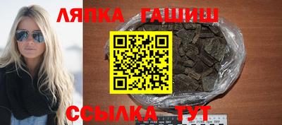 молекула духа Кумертау