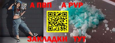 молекула духа Кумертау