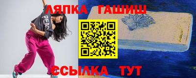 прущий лед Кулебаки