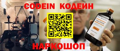 мефедрон Краснодар