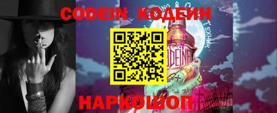 молекула духа Кумертау