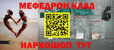 прущий лед Кулебаки