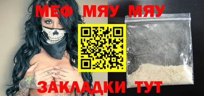 молекула духа Кумертау