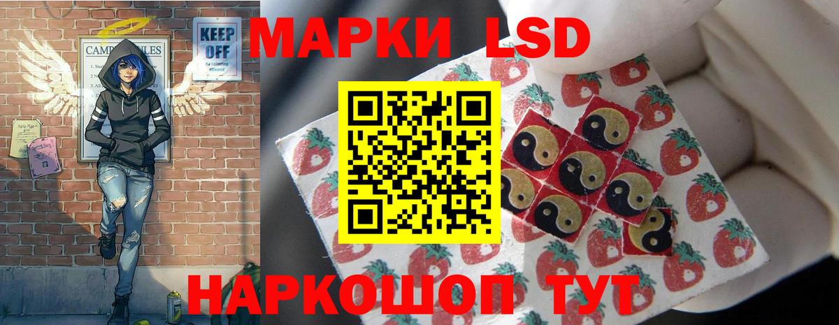 Королёв  LSD-25 экстази ecstasy  Лсд 25 экстази ecstasy  Вход с VPN 