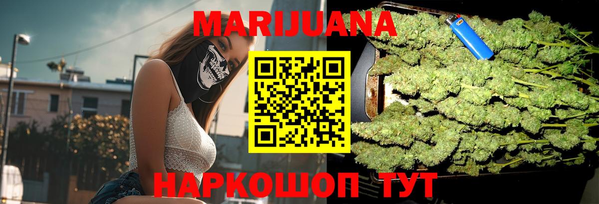 КЕТАМИН  Канабис  Мефедрон   Королёв  Вход с VPN  ГАШ  ЭКСТАЗИ 